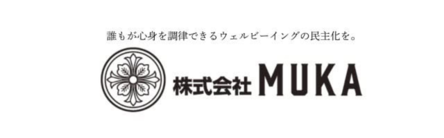 無花スピリッツ